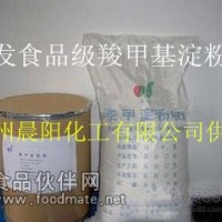 羧甲基淀粉鈉批發(fā)增稠劑食品級、 羧甲基淀粉鈉