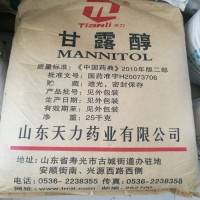 甘露醇 藥用輔料甜味劑25公斤/袋