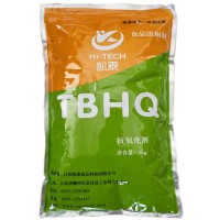 食品級TBHQ特丁基對苯二酚油脂劑防腐劑