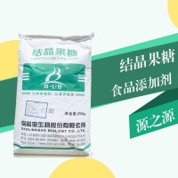 現貨批發結晶果糖食品級 結晶果糖