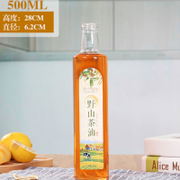 核桃油瓶250ml500ml核桃油玻璃瓶亞麻籽油瓶子