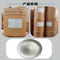 L半胱氨酸鹽酸鹽一水物價(jià)格華陽氨基酸營(yíng)養(yǎng)強(qiáng)化劑