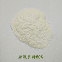 海藻提取物 巖藻多糖70%