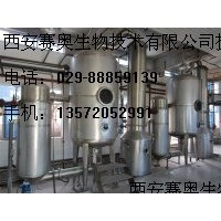 中草藥提取物