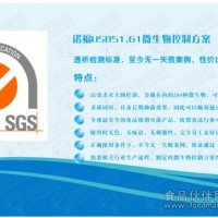 潔凈區車間空間殺滅霉菌的消毒方案