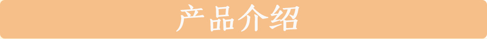 草莓詳情_01