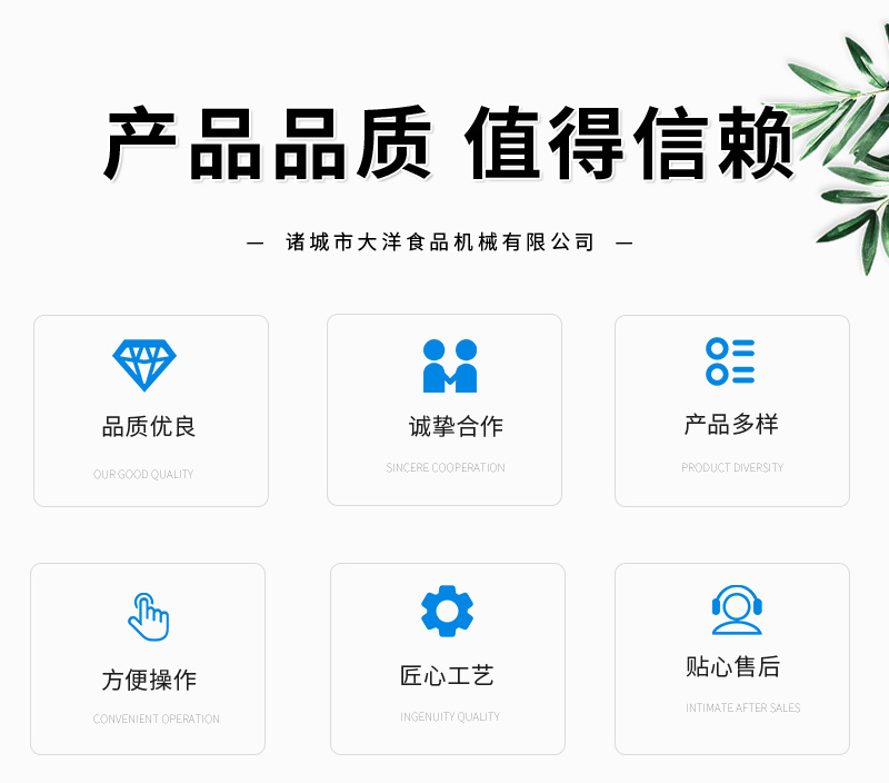 八角調(diào)味機(jī)詳情_(kāi)06