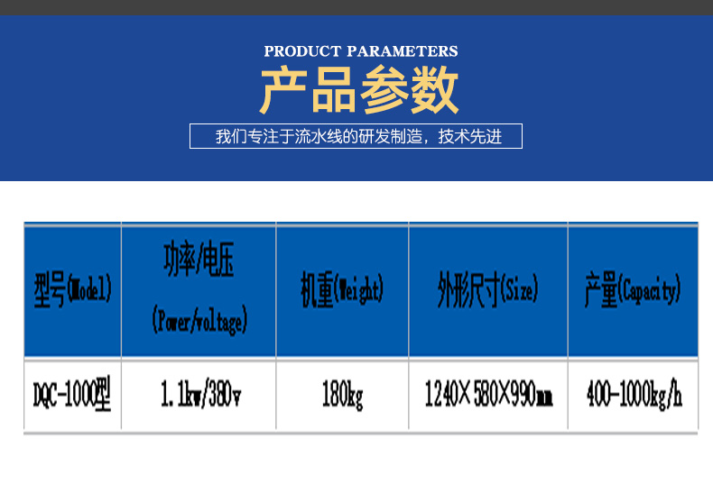 多用切割機_4