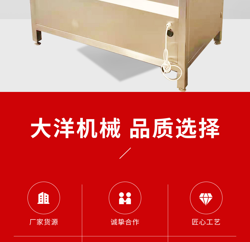 洋蔥脫皮機詳情_02