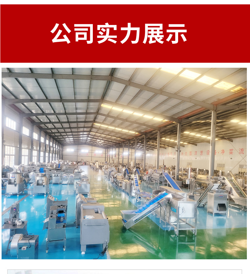 洋蔥脫皮機詳情_11